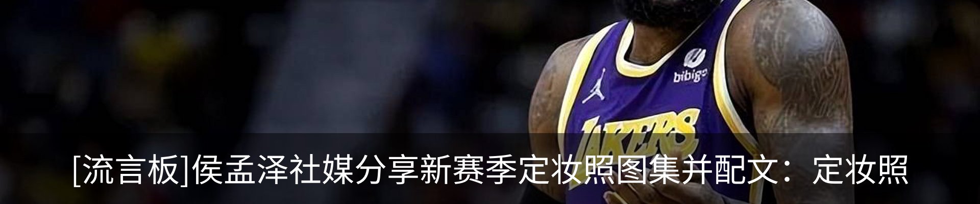 热点资讯